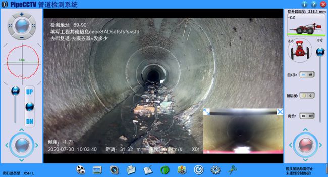 固阳管道CCTV检测专家-炜誉市政工程有限公司