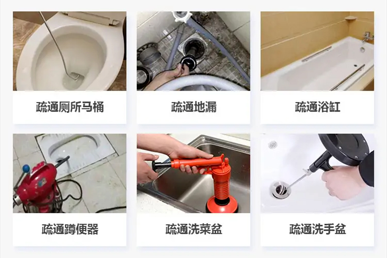 固阳下水道疏通电话【管道疏通】24h专业上门服务
